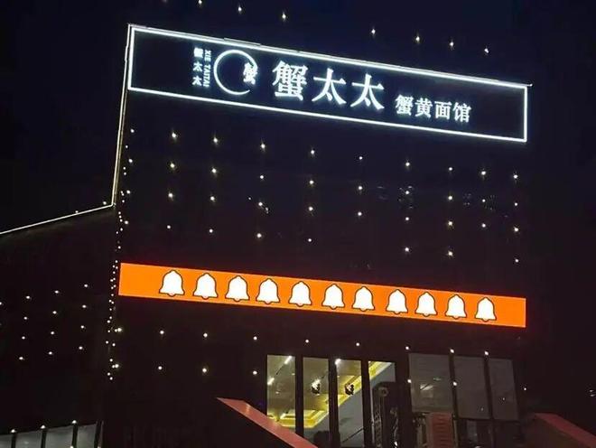 代言人的保质期