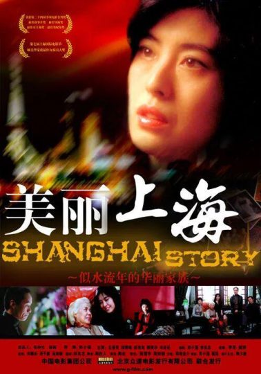 这个消失20年的顶级女明星，居然复出了_中国娱乐网_内地香港澳门台湾电影电视歌曲娱乐明星新闻