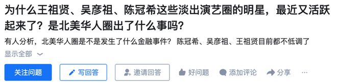 这个消失20年的顶级女明星,居然复出了