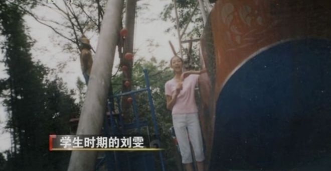 挨骂的刘雯，做错0件事