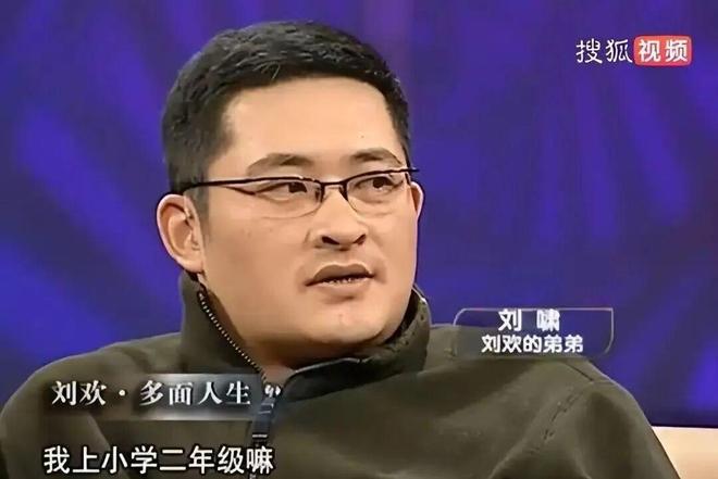 他是刘欢弟弟，名气不如哥哥，凭《父母爱情》爆火后，低调当主持