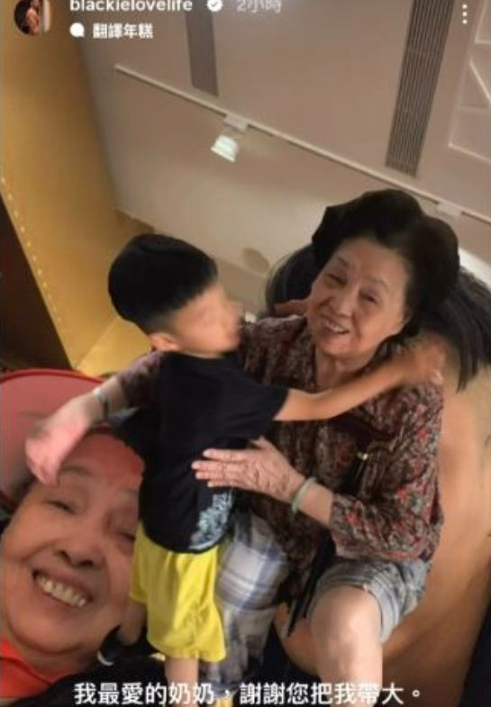 陈建州心梗刚复工痛失百岁奶奶，妻子范玮琪晒合照悼念