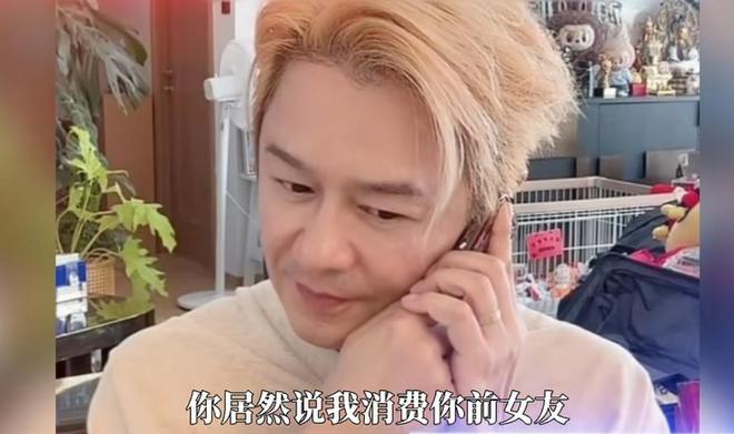 陈浩民指责妻子消费前女友，蒋丽莎反呛：我消费你哪一位前女友了？_中国娱乐网_内地香港澳门台湾电影电视歌曲娱乐明星新闻