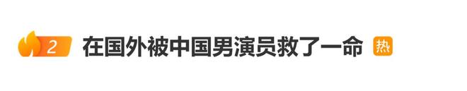演员章涛被曝救出潜水遇到意外的游客_中国娱乐网_内地香港澳门台湾电影电视歌曲娱乐明星新闻