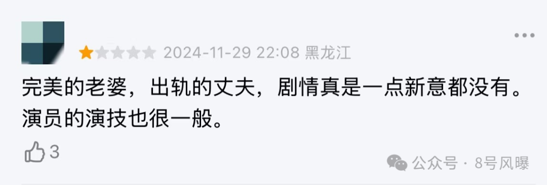 新剧狗血新电影扑街,新恋情曝光再陷争议,他的口碑还有救吗?