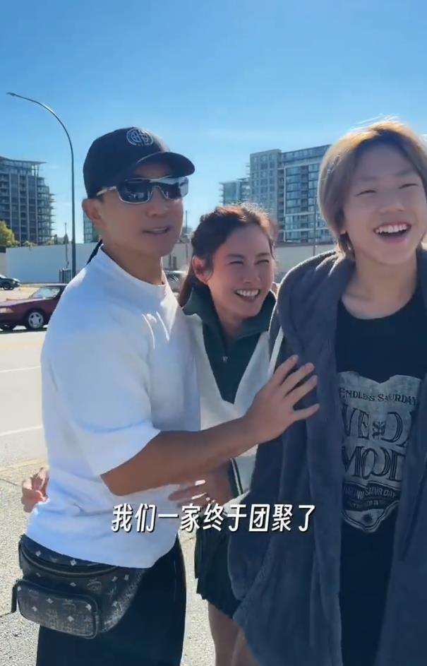 刘畊宏晒国庆假期家人团聚视频：“我们一家终于团聚了”