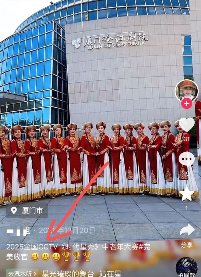 盘一盘主持人阿丘背后的中华文促会，相当劲爆……
