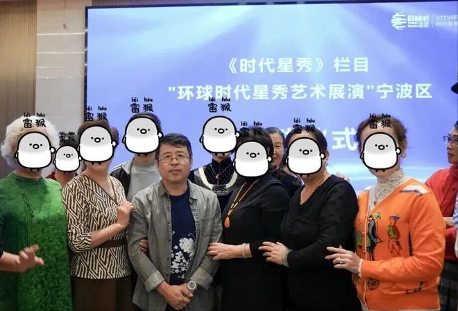 盘一盘主持人阿丘背后的中华文促会，相当劲爆……