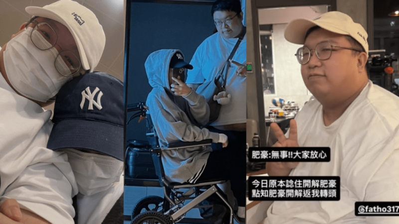 熊仔头成员肥豪女友阿宝癌逝 IG凭歌寄意「唯愿记起我们曾相爱」：伤心还伤心，我是正面的_中国娱乐网_内地香港澳门台湾电影电视歌曲娱乐明星新闻