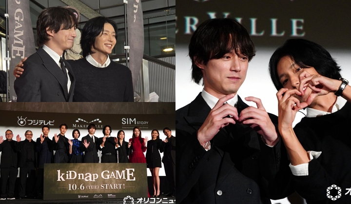 坂口健太郎与老婆口角后亮相新剧《kiDnap GAME》首映 李準基教摆心 邱士缙柯佳嬿同场_中国娱乐网_内地香港澳门台湾电影电视歌曲娱乐明星新闻