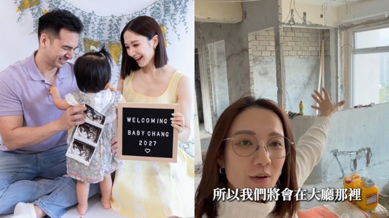 王君馨结婚10年终买楼  拆八成墙大执千呎单位三房变四房  花一天向每个角落祈祷_中国娱乐网_内地香港澳门台湾电影电视歌曲娱乐明星新闻
