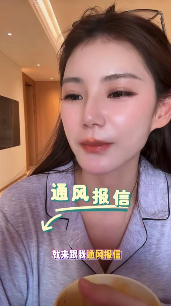 马筱梅回应老公带辣妹去打球:“那个辣妹就是我”