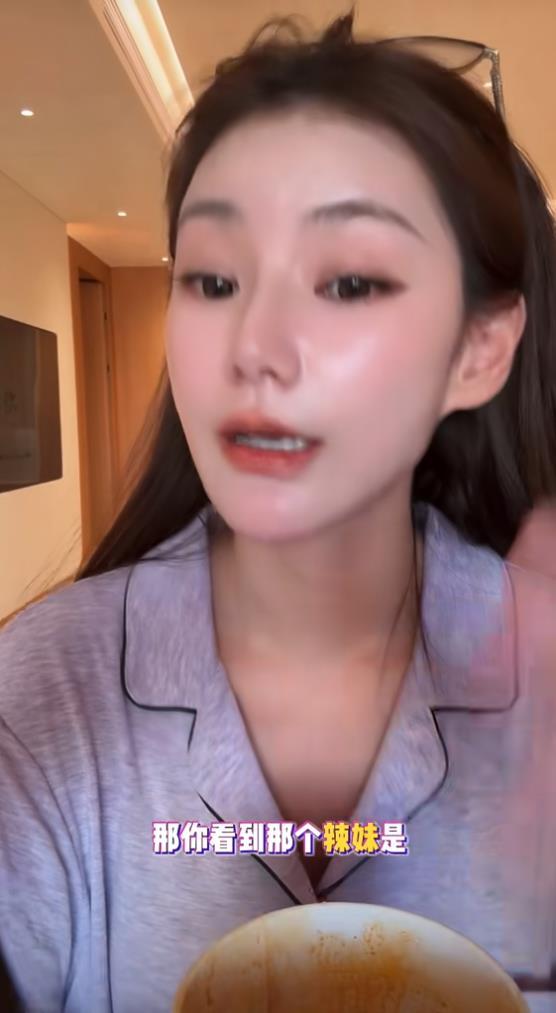马筱梅回应老公带辣妹去打球:“那个辣妹就是我”