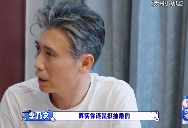 向佐表示“搞抽象是为了让大家记住”:以前老说我是向华强儿子,现在终于有人记得我叫向佐了