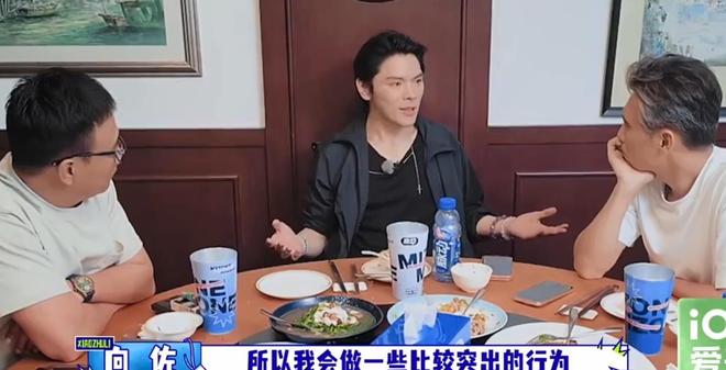 向佐回应“抽象”标签,称“我是为了宣传我整个人,我需要人家看见我”