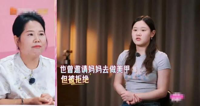 被全网心疼的奥运冠军，为什么转头替妈妈道了歉？_中国娱乐网_内地香港澳门台湾电影电视歌曲娱乐明星新闻