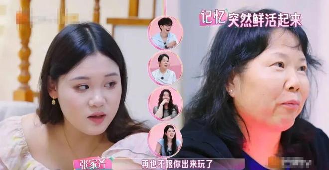 被全网心疼的奥运冠军,为什么转头替妈妈道了歉?