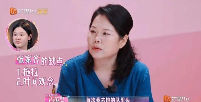 被全网心疼的奥运冠军,为什么转头替妈妈道了歉?