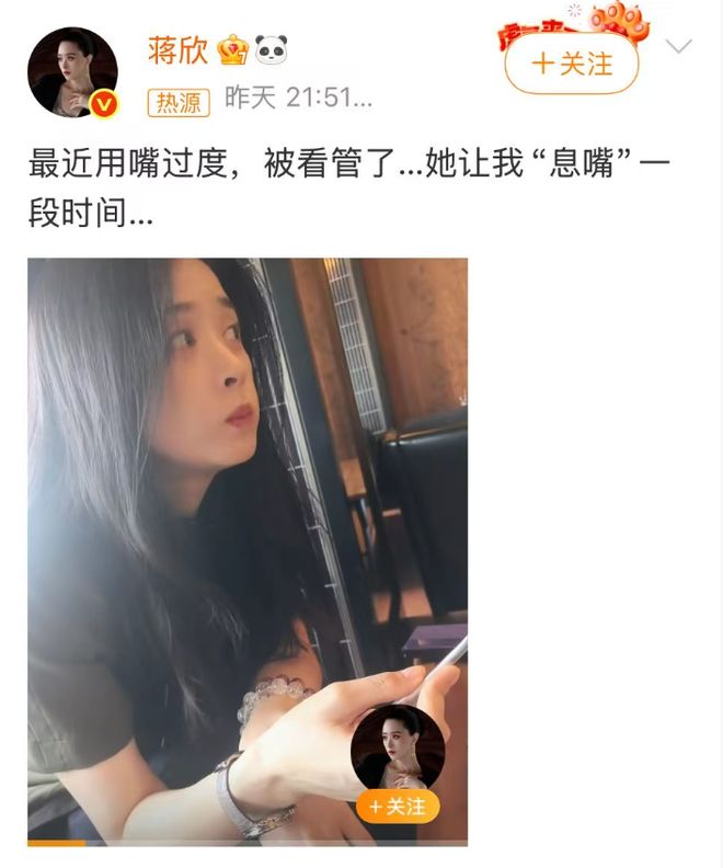蒋欣用青菜盖住面想蒙混过关被当场拆穿,称“只吃一口”,网友:又好笑又心酸