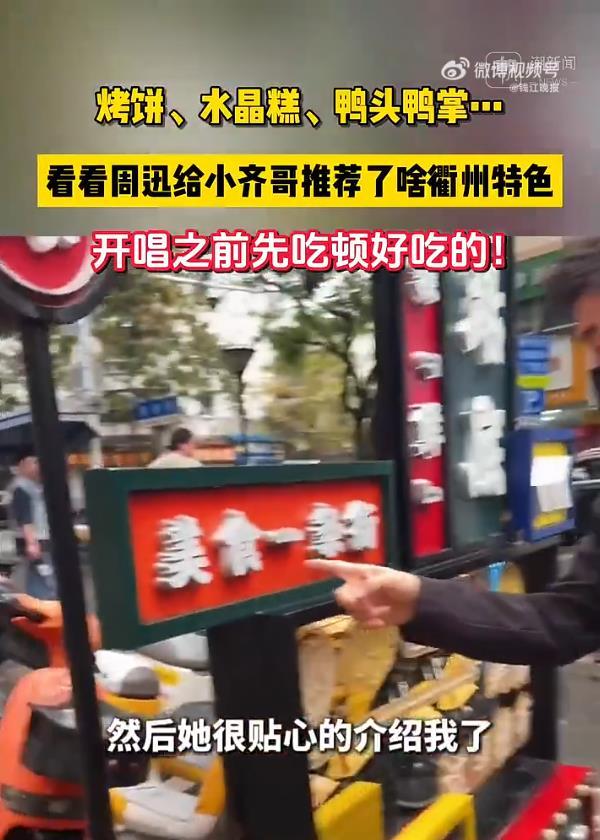 任贤齐晒出众多美食:感谢周迅为我推介这么多美食,好吃