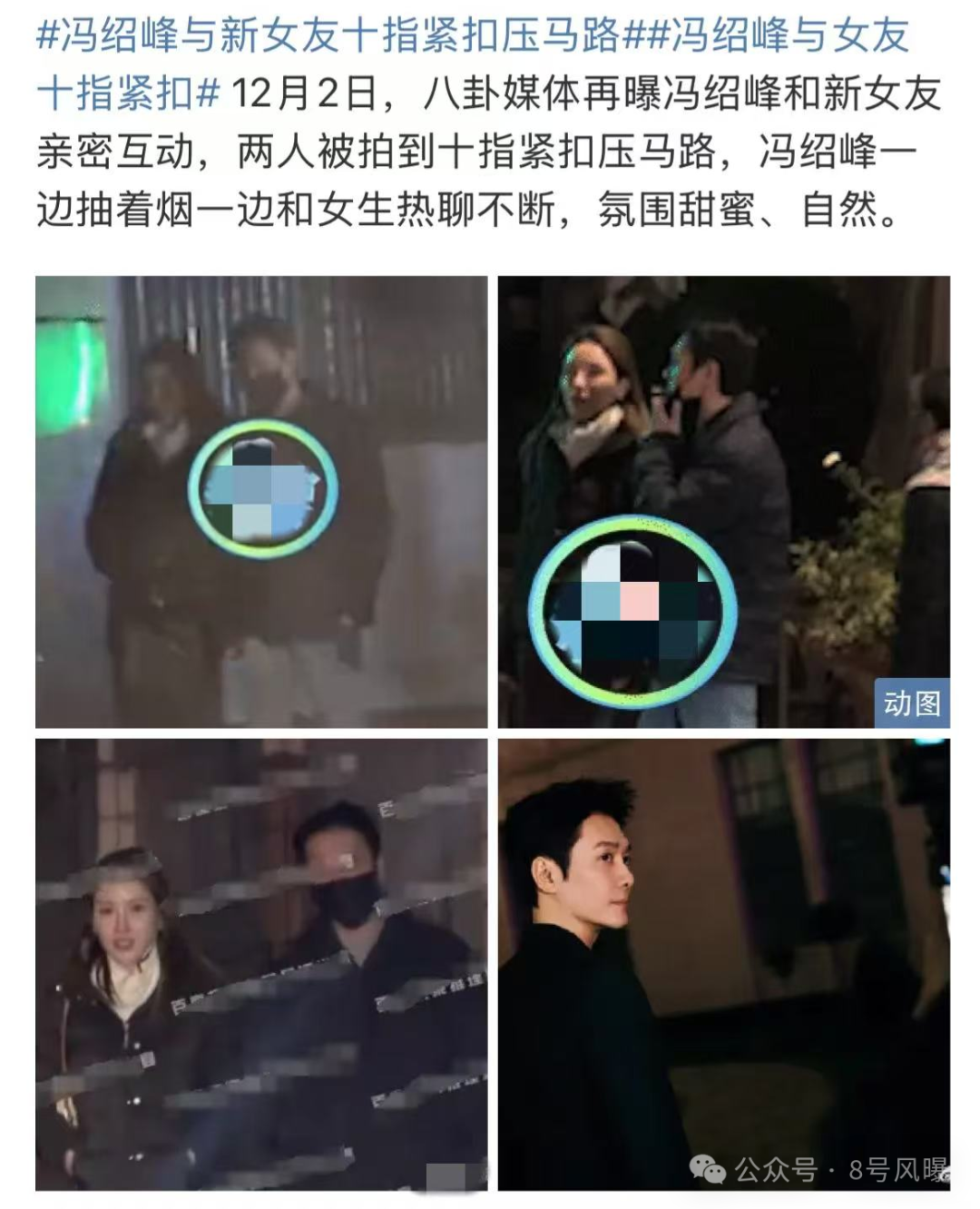 新剧狗血新电影扑街,新恋情曝光再陷争议,他的口碑还有救吗?