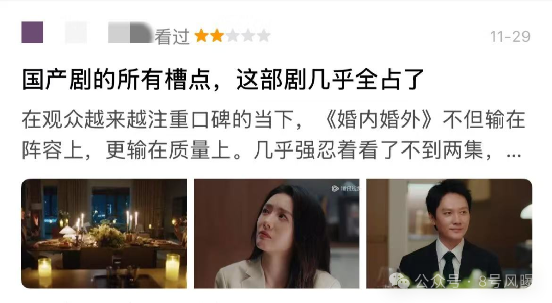 新剧狗血新电影扑街,新恋情曝光再陷争议,他的口碑还有救吗?