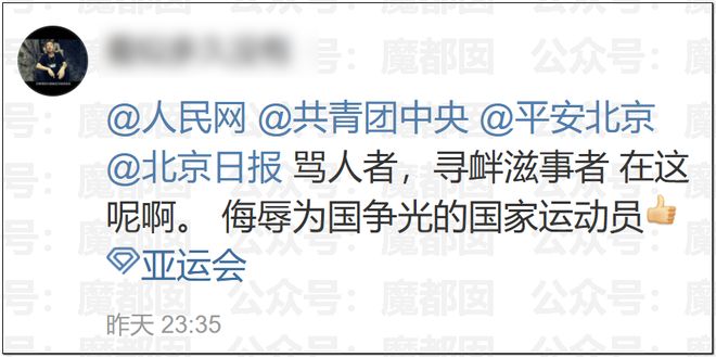 王皓妻子这条视频,扯下了乒乓粉圈最后一块遮羞布!