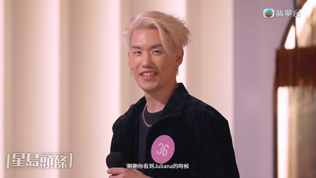 郭珮文前男友俞鋆瑞惨被飞走。