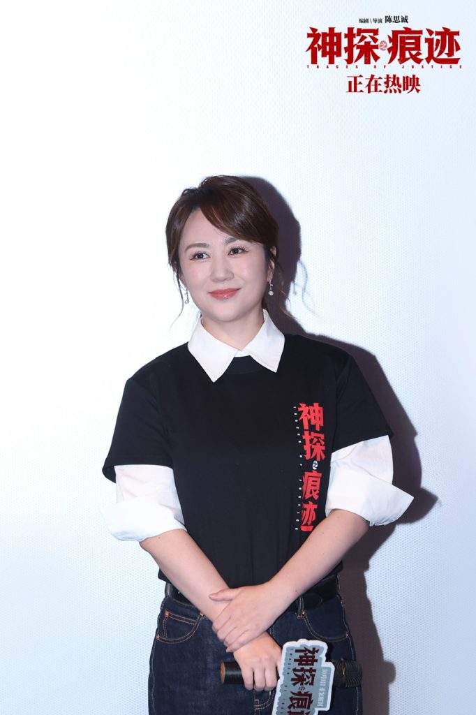 电影《神探之痕迹》深圳路演主创致敬英雄初心 细腻解读人物内核