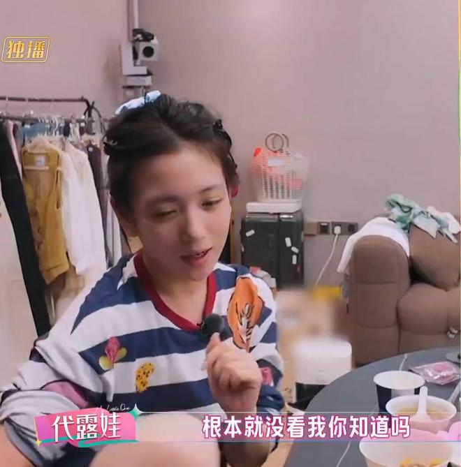 演员代露娃自曝被爸爸打了一巴掌,妈妈反而安慰爸爸