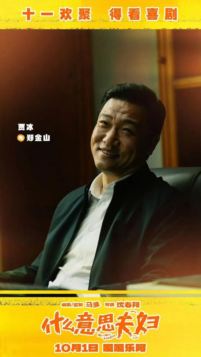 小沈阳夫妇的恩爱番外:笑出眼泪,戳中心窝