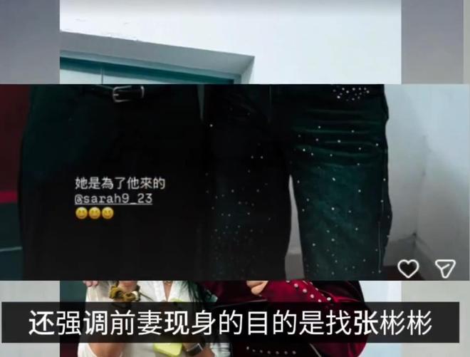 余文乐离婚后首次晒出前妻照片，称“她是为张彬彬来的”
