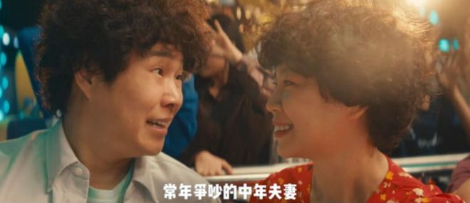 中年婚姻这盘糟心的饺子,小沈阳夫妇包明白了?