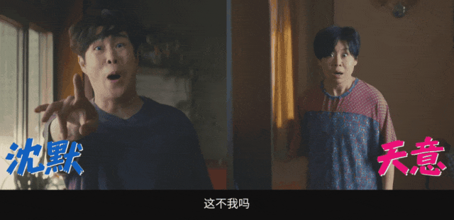 中年婚姻这盘糟心的饺子,小沈阳夫妇包明白了?