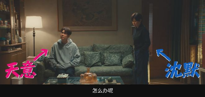 中年婚姻这盘糟心的饺子,小沈阳夫妇包明白了?
