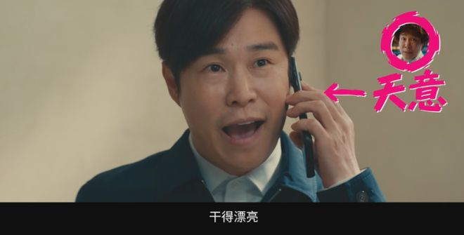 中年婚姻这盘糟心的饺子,小沈阳夫妇包明白了?