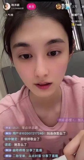 一场深夜直播：有人在骂，有人在吃瓜......_中国娱乐网_内地香港澳门台湾电影电视歌曲娱乐明星新闻