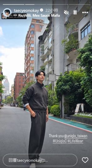 200万头奖！玉泽演来台「开直播玩刮刮乐」　真中奖他嗨翻：能买什么？_中国娱乐网_内地香港澳门台湾电影电视歌曲娱乐明星新闻