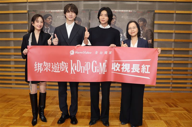 柯佳嬿（左起）、坂口健太郎、李準基与Hami Video副总陈淑玲。（图／Hami Video提供）
