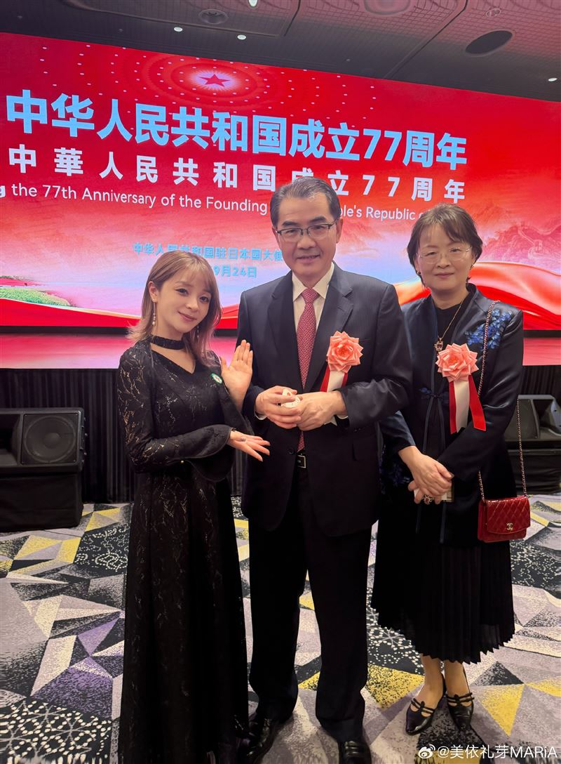 美依礼芽与中国驻日本大使吴江浩夫妇合照。（图／翻摄自美依礼芽微博）