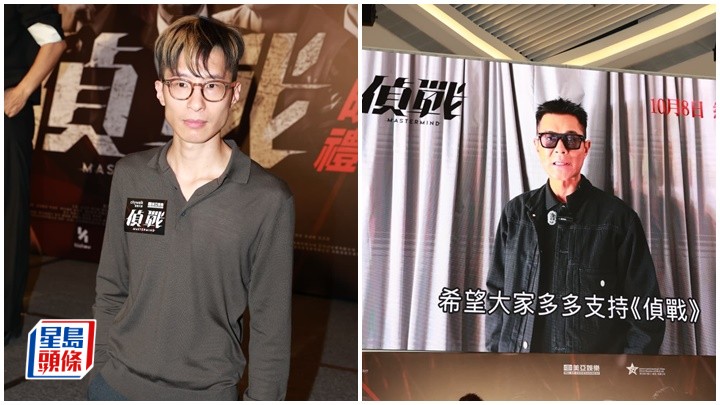 《侦战》内地公映5天收449万突撤档 古天乐拍片呼吁支持  导演孔令政：坚持广东话拍给香港人_中国娱乐网_内地香港澳门台湾电影电视歌曲娱乐明星新闻