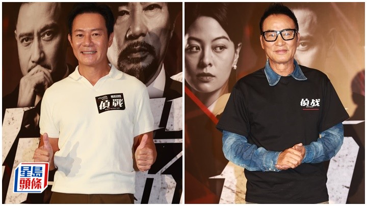 侦战｜张兆辉力撑新导演「冇新就冇旧」  大讚此沙聪明上进：有我当年影子  任达华为粉丝埋单盼多些人来港玩_中国娱乐网_内地香港澳门台湾电影电视歌曲娱乐明星新闻