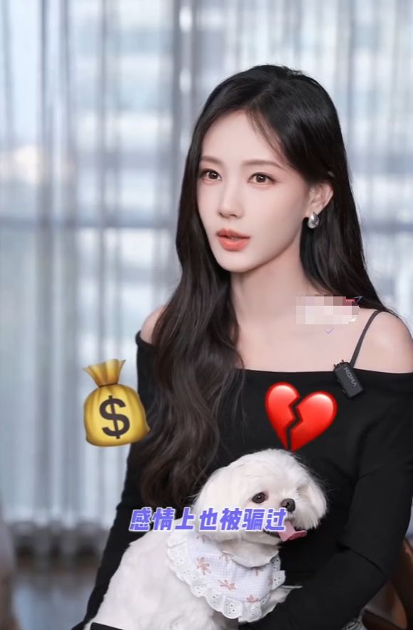 36岁女星李一桐自曝被骗金额高达六七位数,直言这辈子不会再借钱给别人