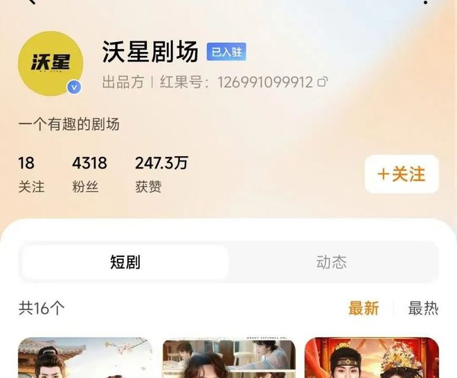 拍完戏，片方失联！短剧演员又公开讨薪了
