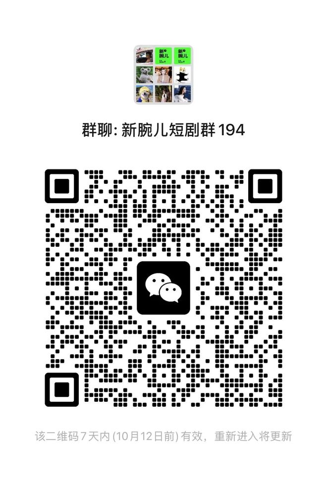 拍完戏，片方失联！短剧演员又公开讨薪了