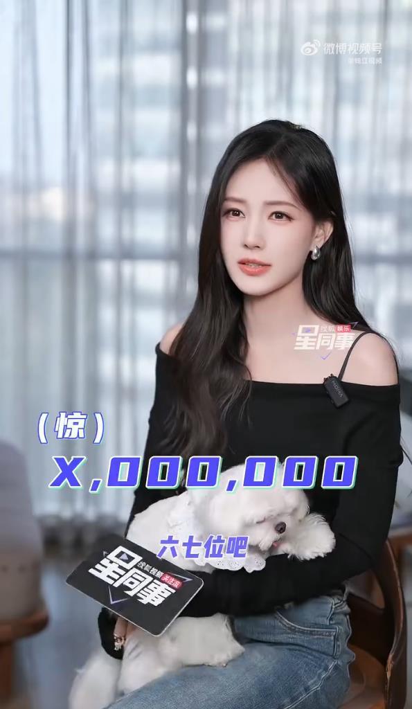 演员李一桐自曝被骗过钱也被骗过感情:数额有点大,六七位数