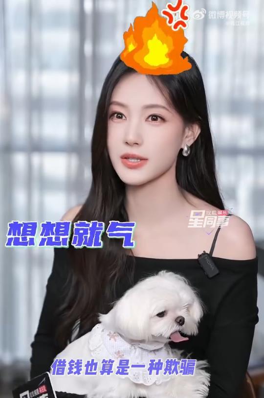 李一桐自曝被骗过钱和感情 ，坦言“这辈子不会再借钱给别人”