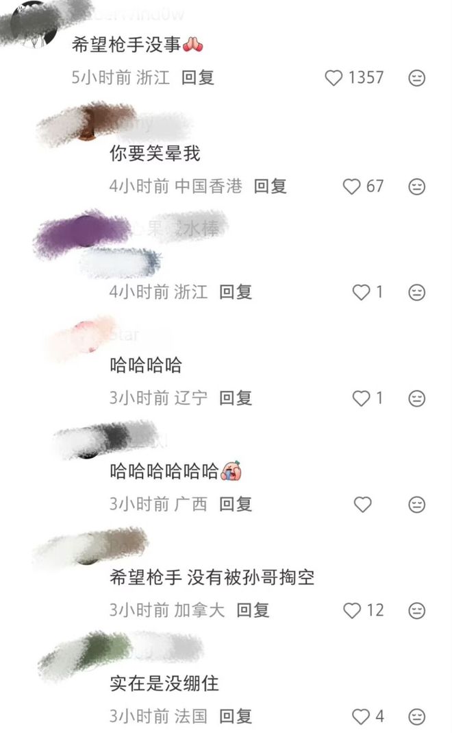 网传孙宇晨在迪拜遭遇枪击!网友的回复绝了……