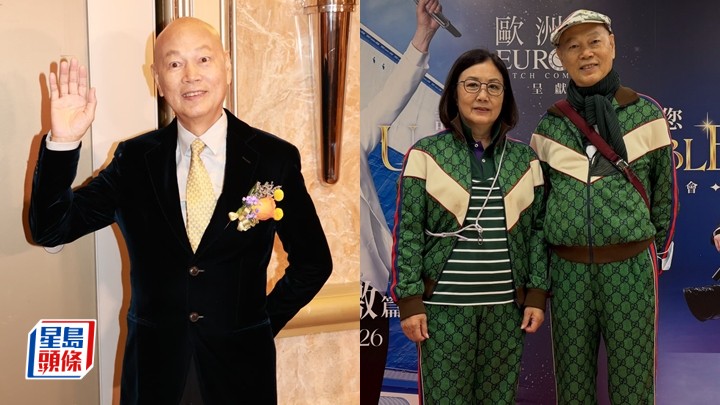 罗家英认投资有积蓄 笑阿姐只放定期唔志在赚钱 80大寿收汪明荃西装_中国娱乐网_内地香港澳门台湾电影电视歌曲娱乐明星新闻
