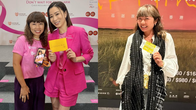 新城DJ陈心怡不幸确诊乳癌  需全乳切除接受化疗  多年一习惯发现胸部异常及时保命_中国娱乐网_内地香港澳门台湾电影电视歌曲娱乐明星新闻